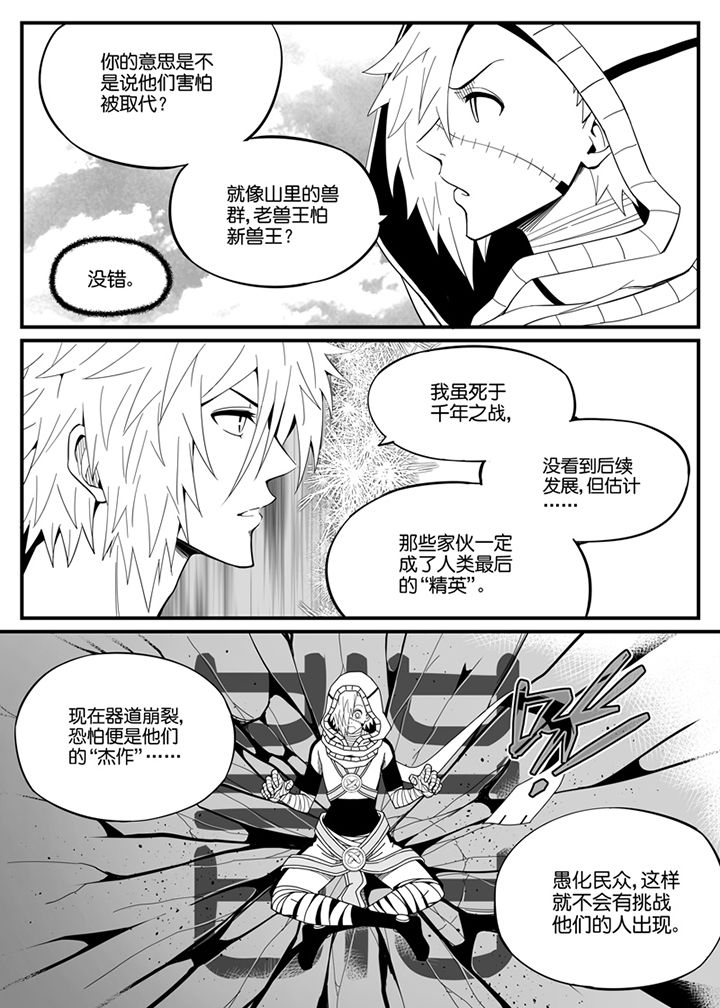 第119章：2