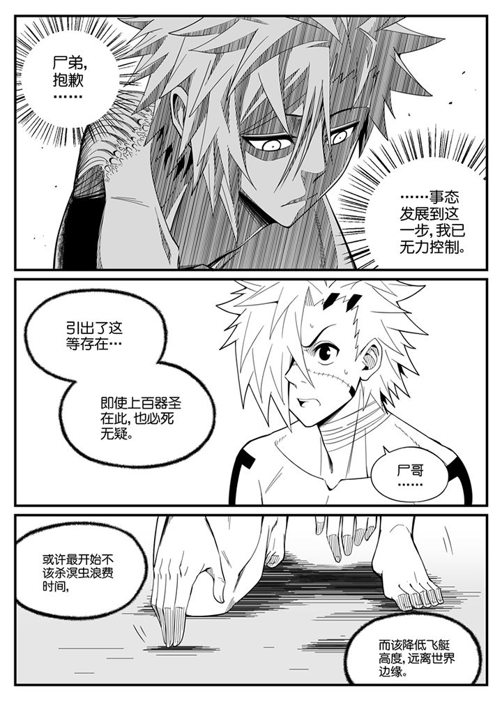 第133章：2