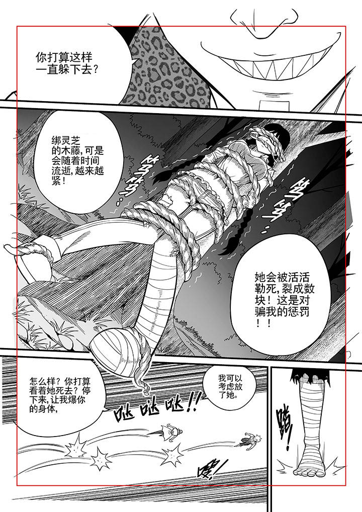 第38章：3