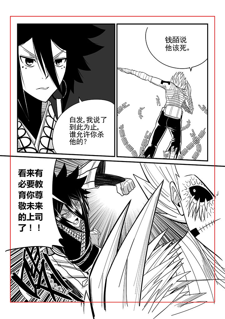 第43章：0