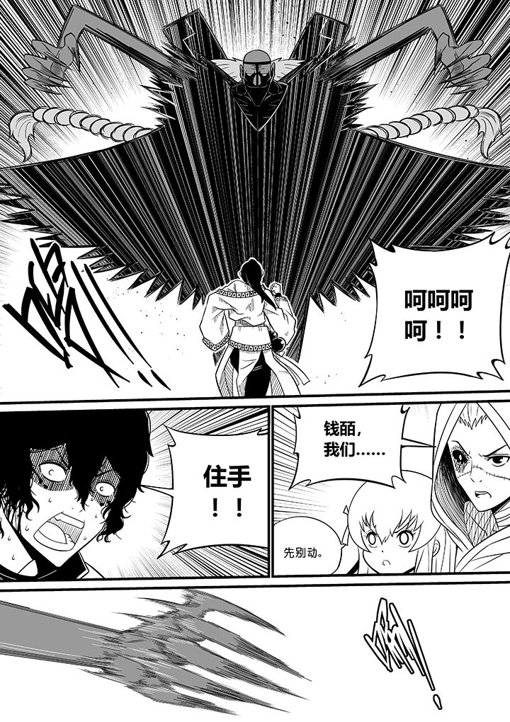 第70章：3