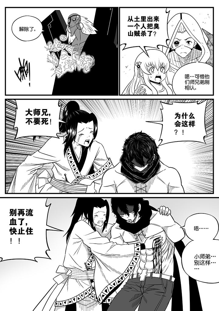 第72章：3