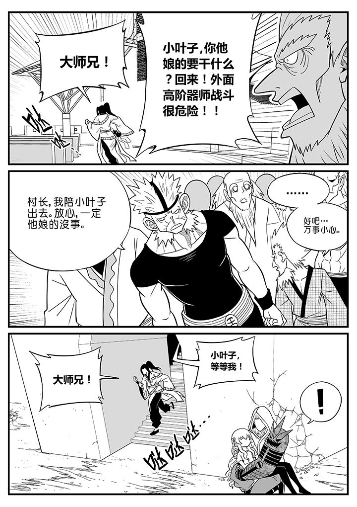 第70章：0