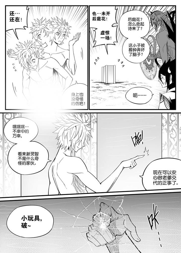 第85章：3