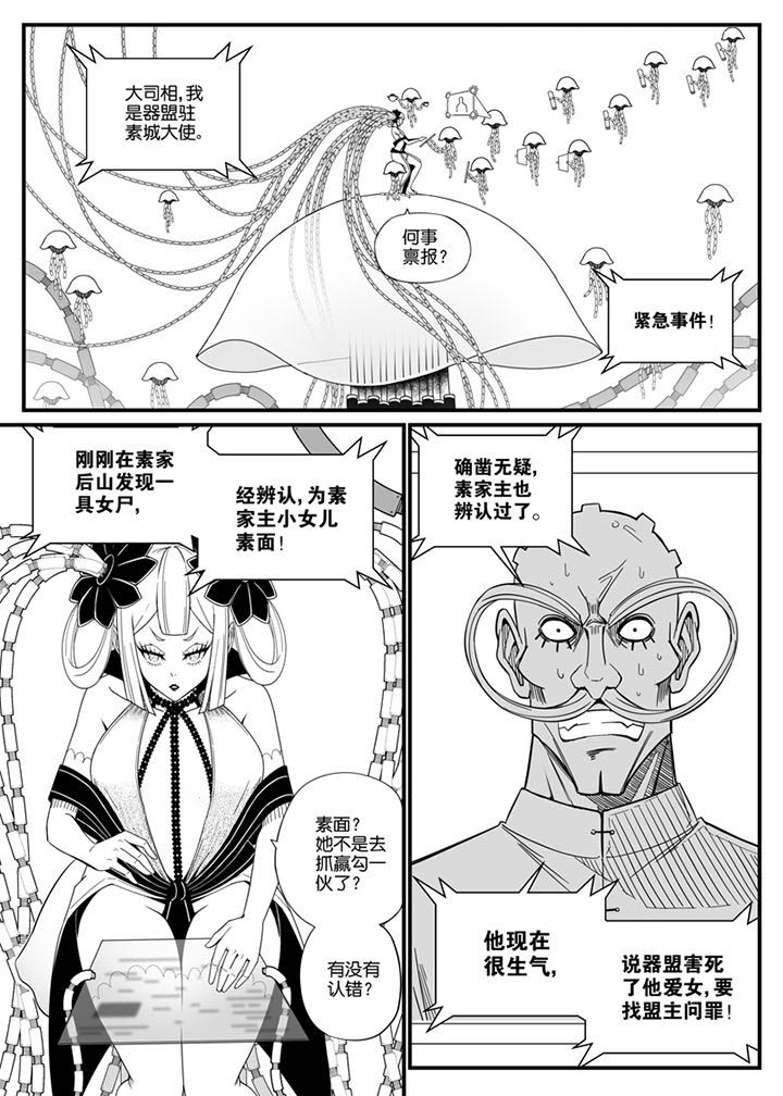 第113章：0