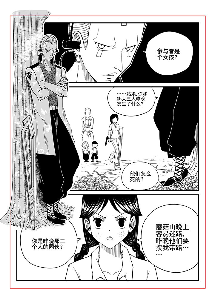 第22章：1