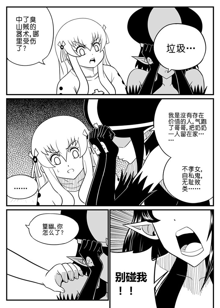 第62章：1