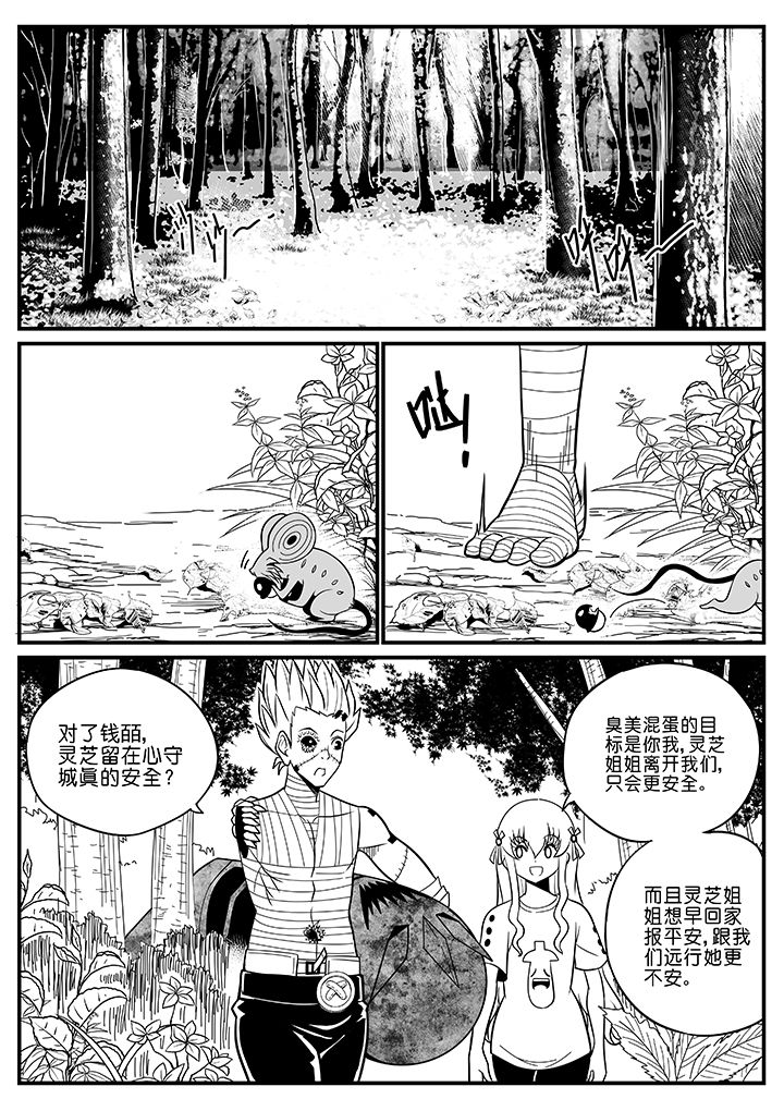 第48章：4