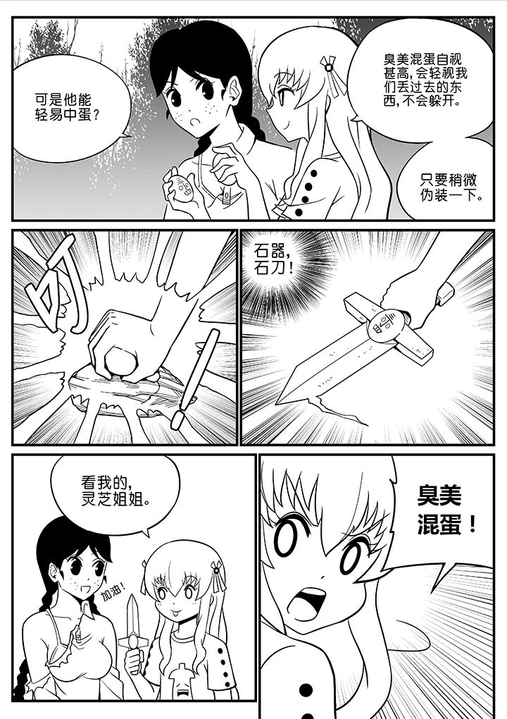 第47章：1