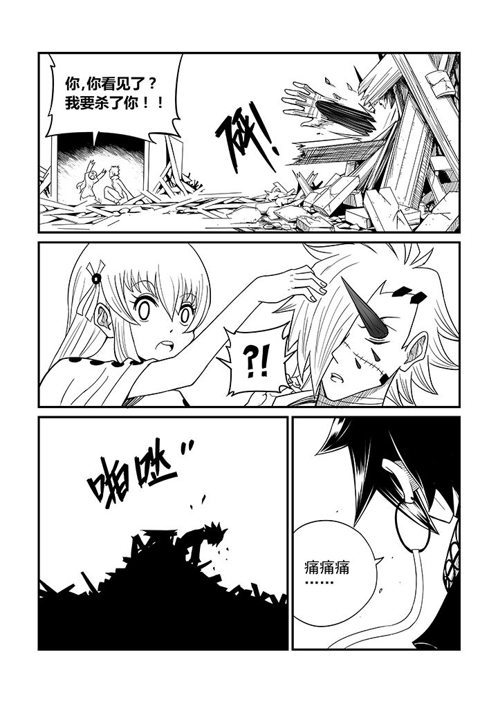 第25章：4