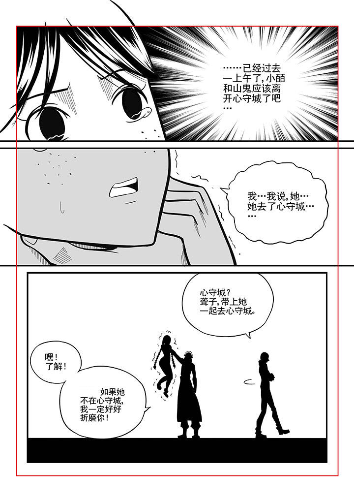 第36章：3