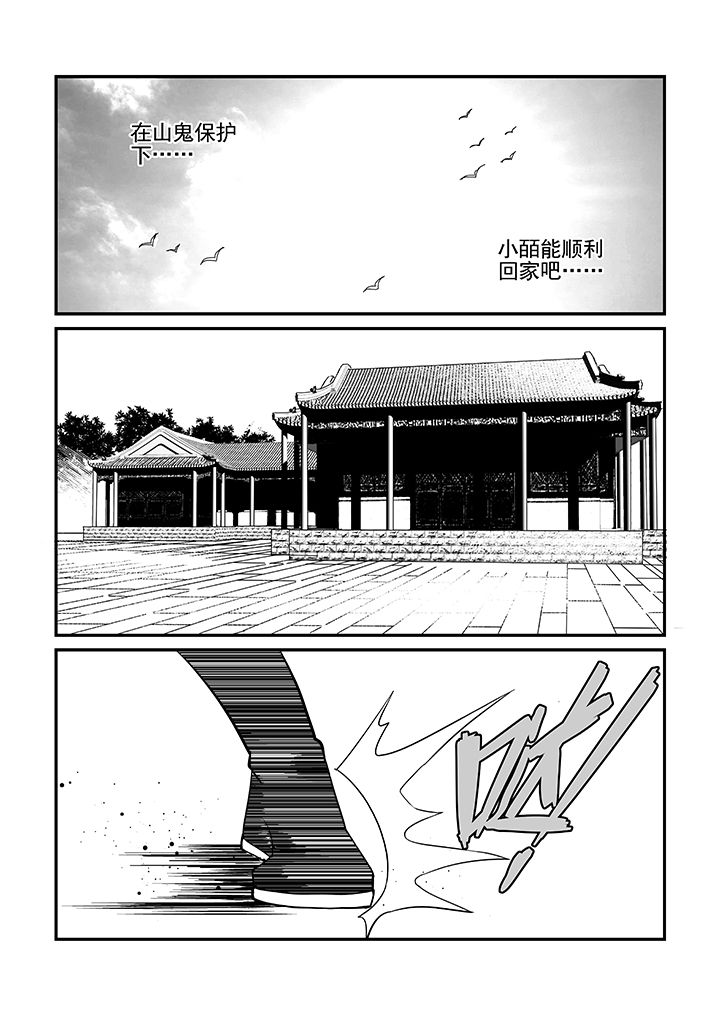 第23章：3