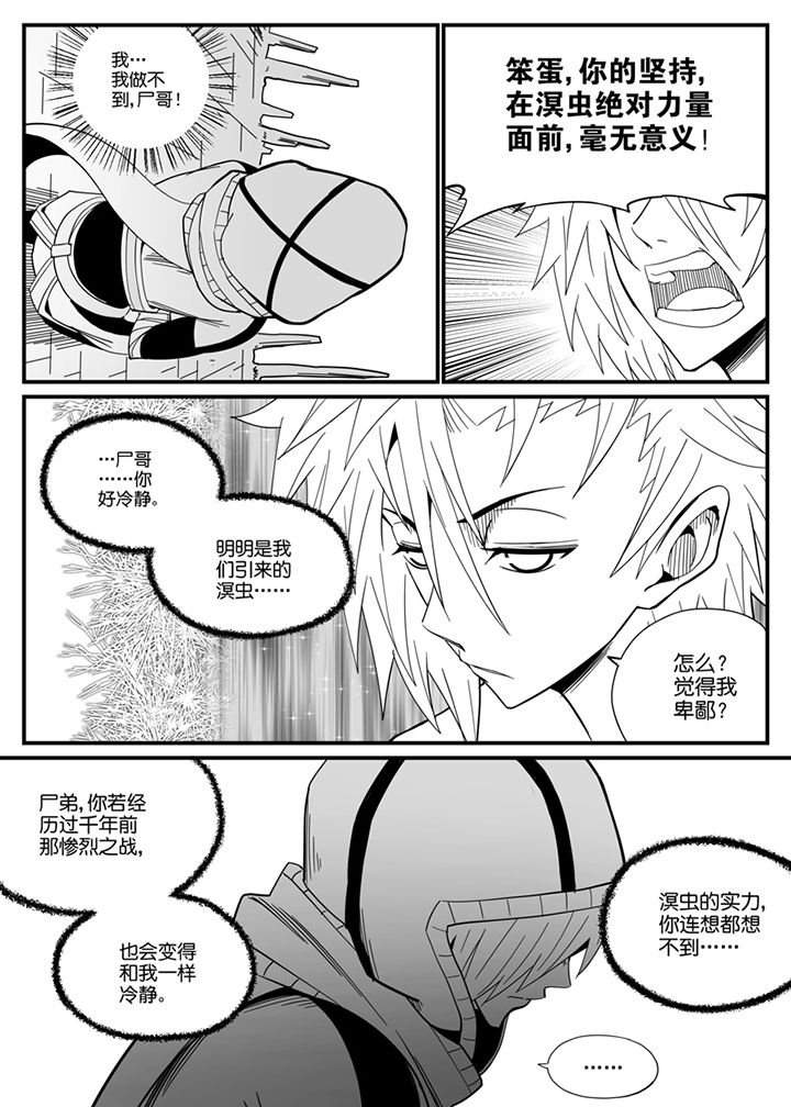 第124章：3