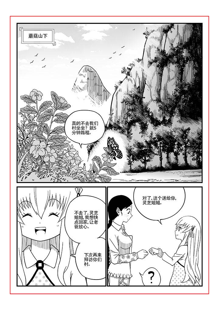 第10章：0