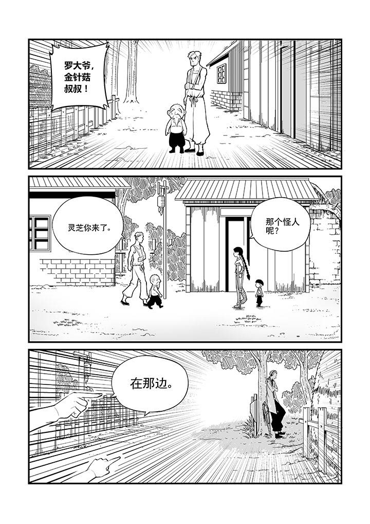 第22章：0