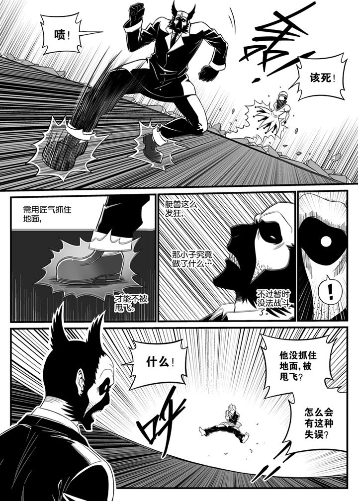 第107章：1