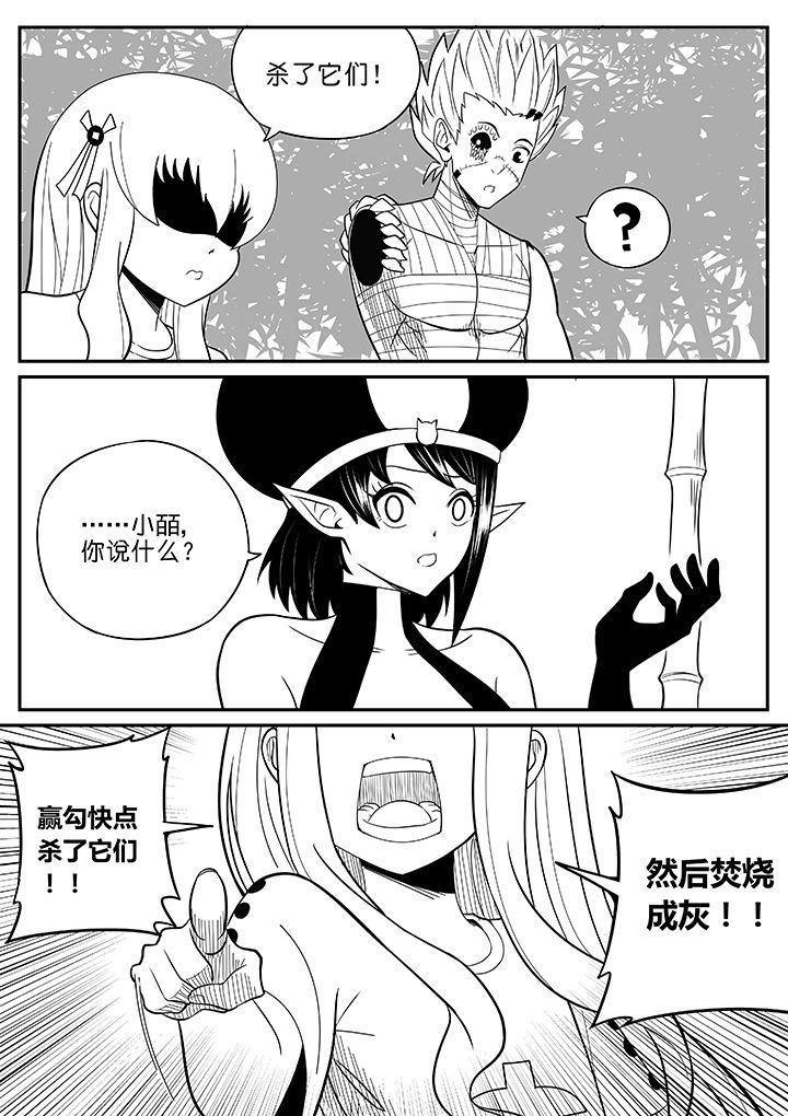 第51章：0