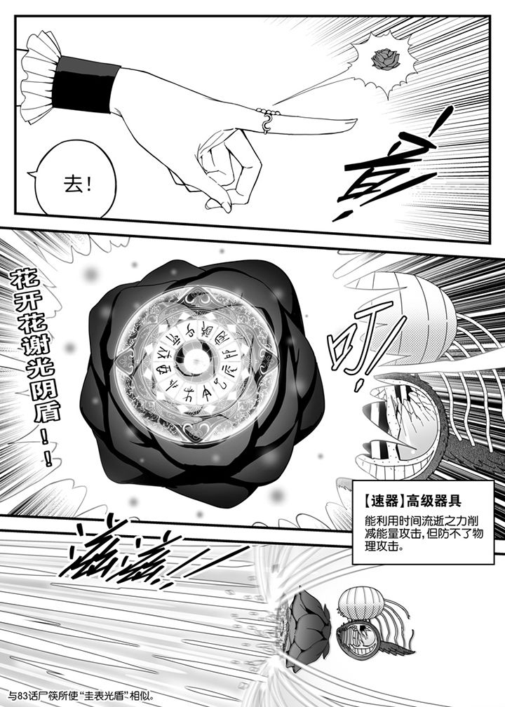 第137章：1