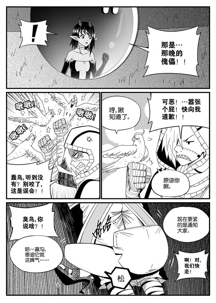 第122章：4