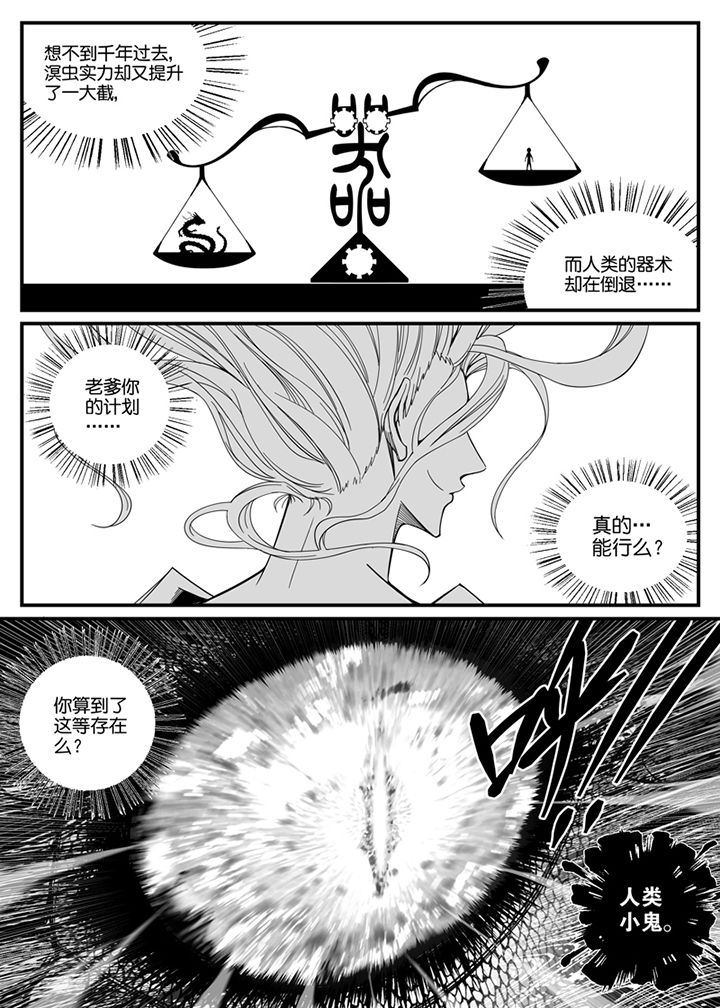 第132章：1
