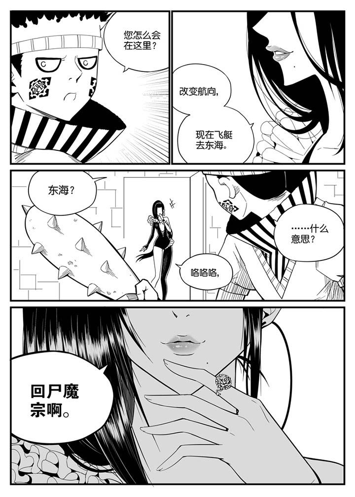 第121章：0