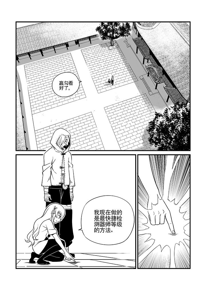 第29章：1