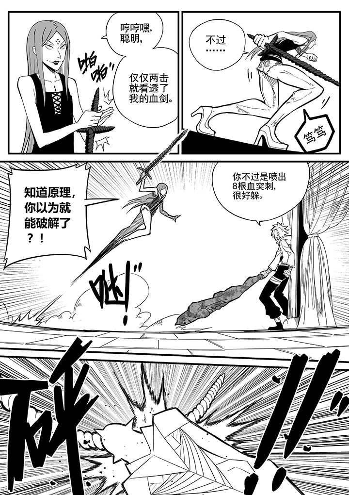 第21章：1