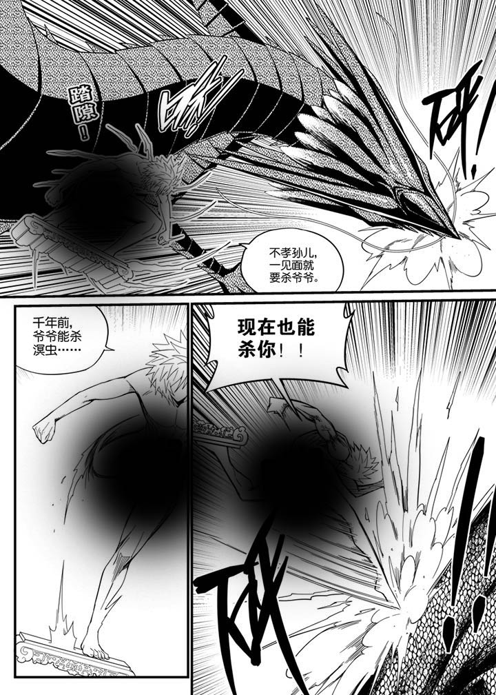 第127章：4