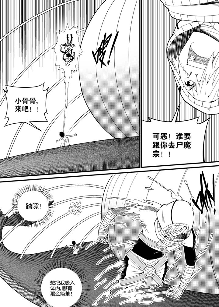 第121章：2