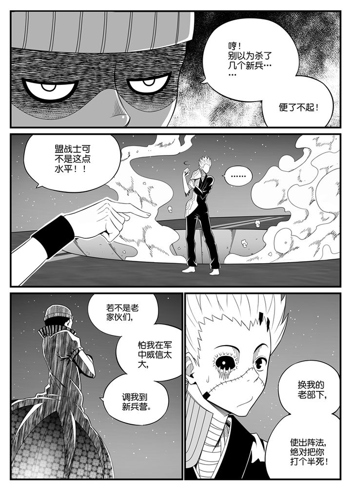 第102章：0