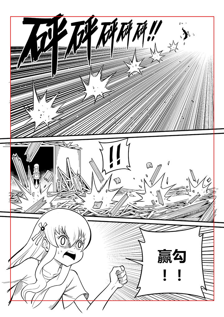 第27章：1