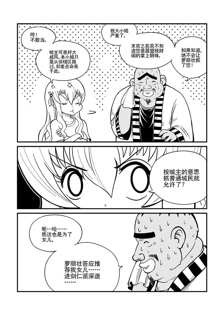 第31章：3