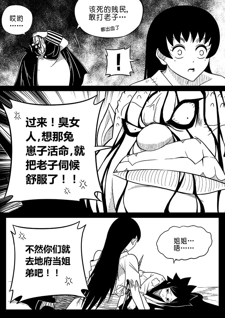 第60章：1