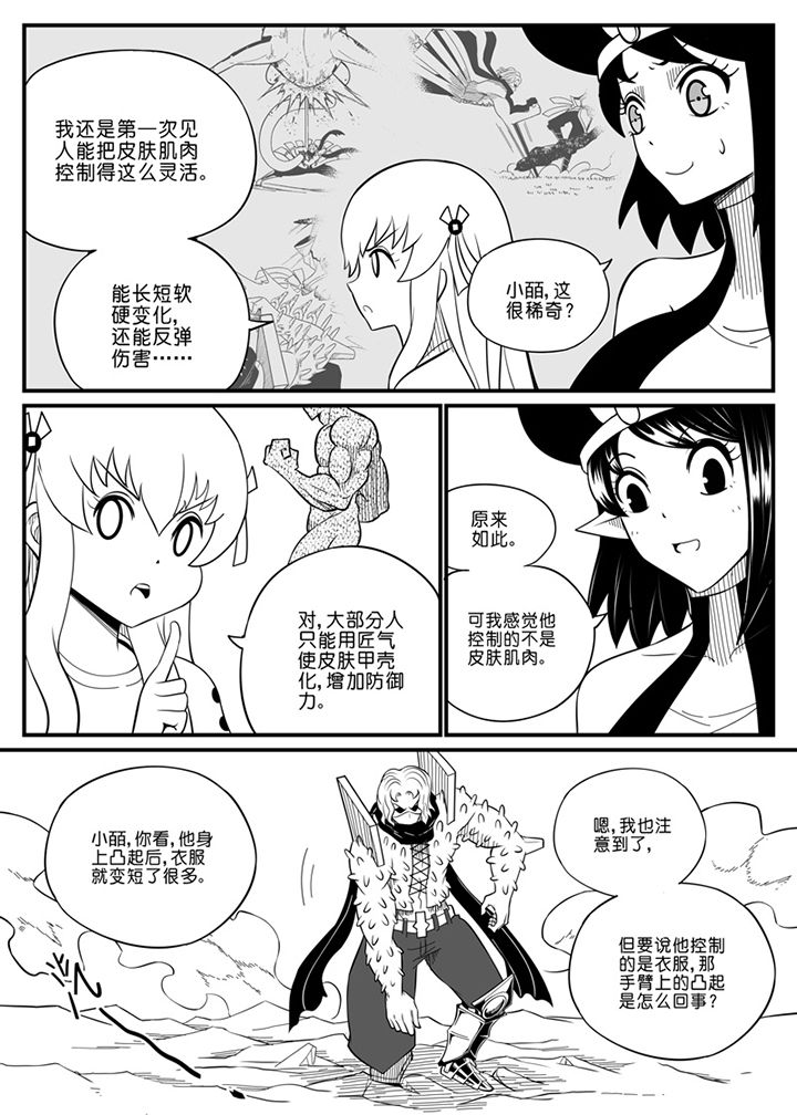 第61章：1
