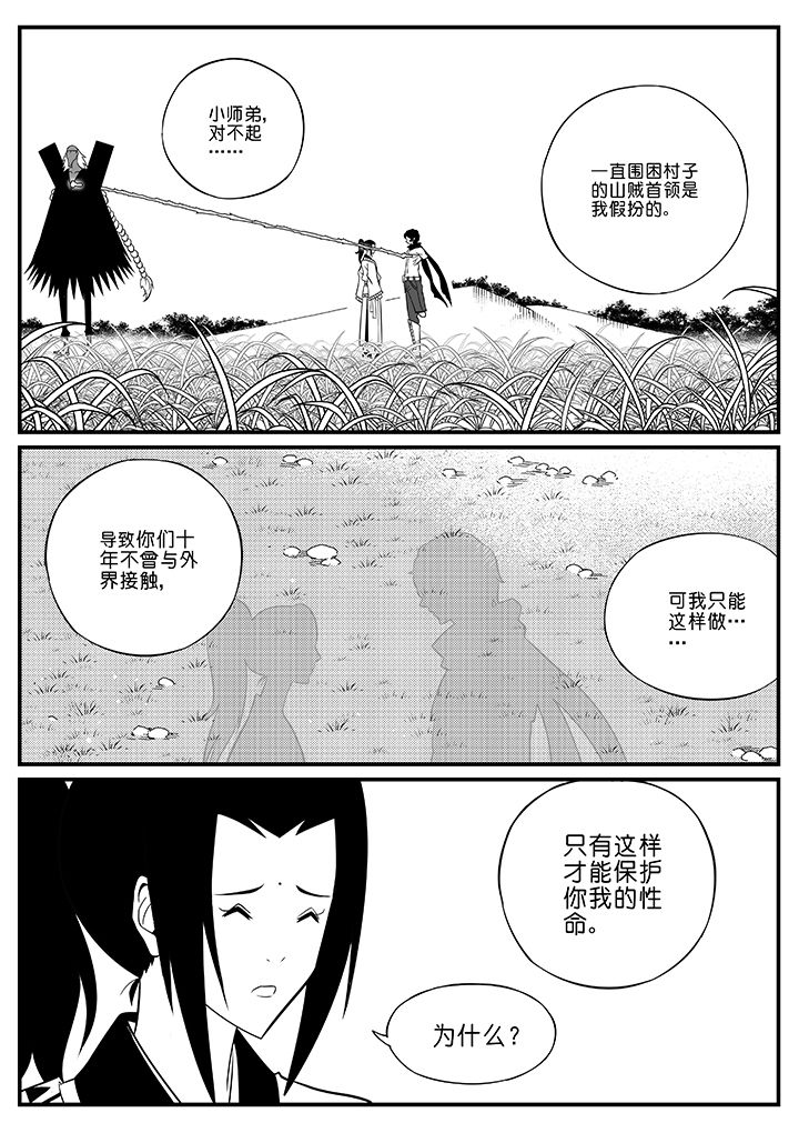 第71章：0