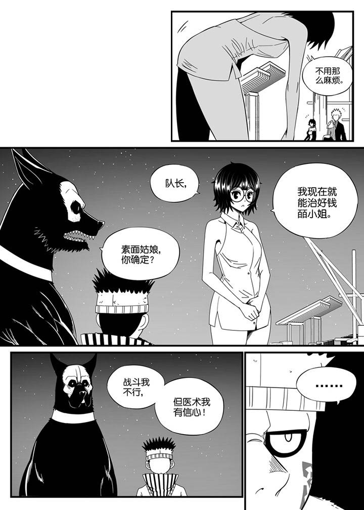 第112章：1
