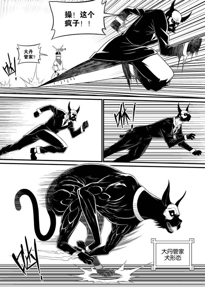 第109章：0