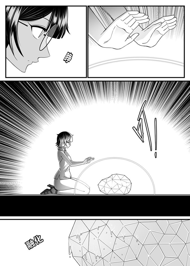 第112章：4
