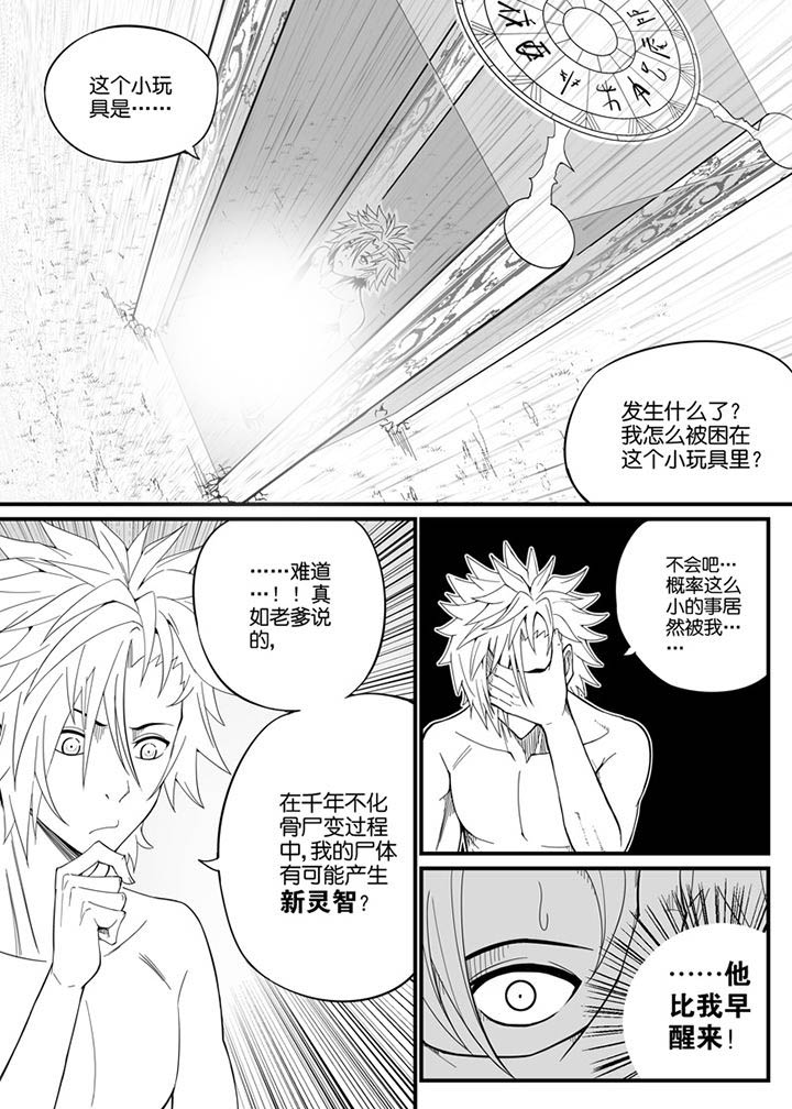 第85章：2