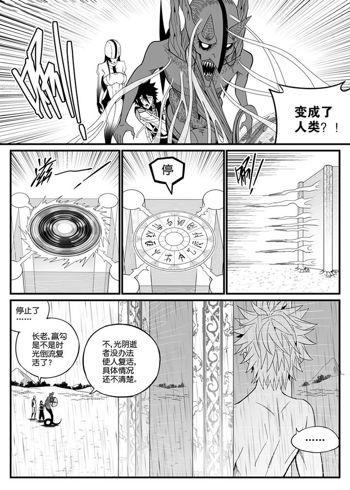 第85章：0