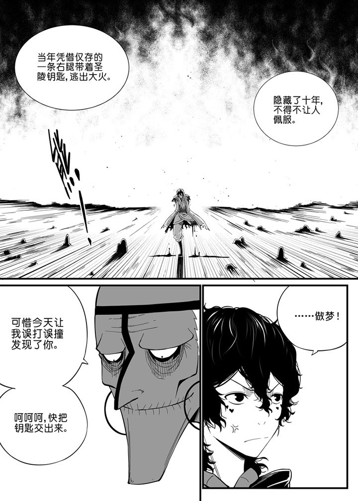 第69章：2
