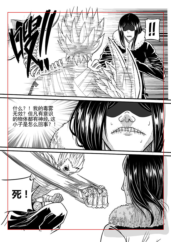 第41章：2