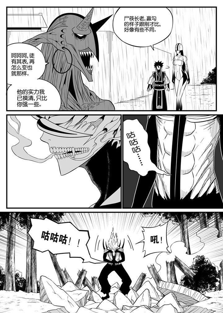 第83章：2