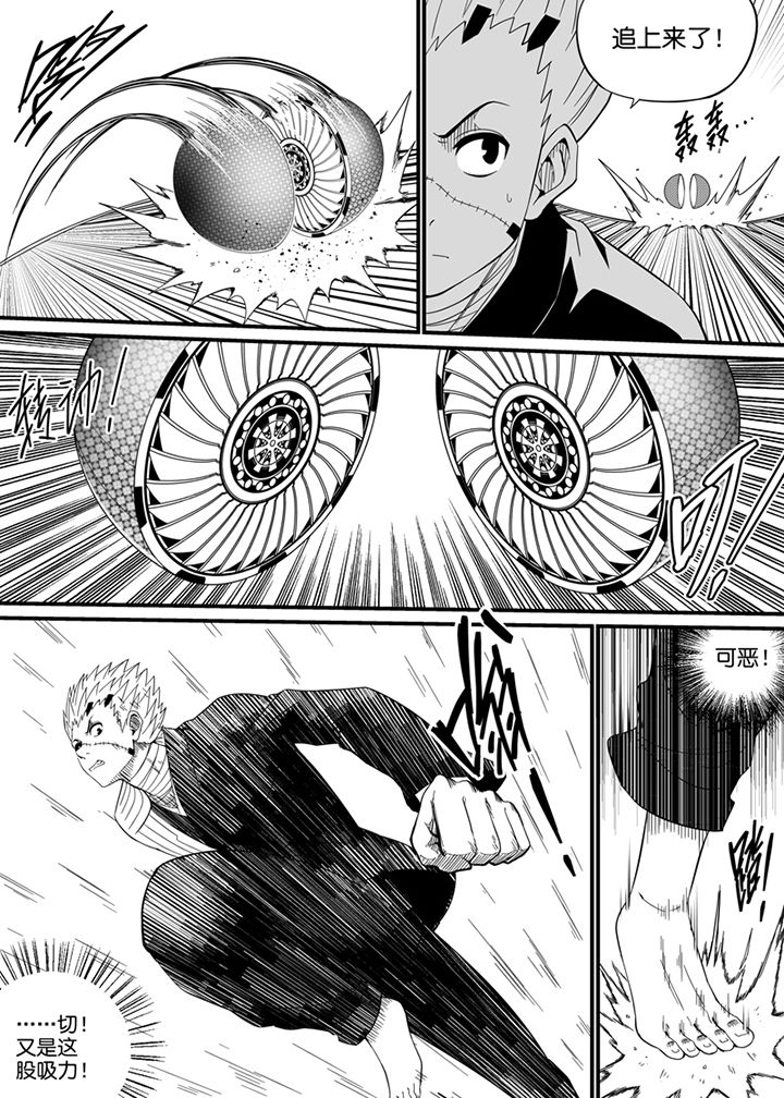 第104章：3