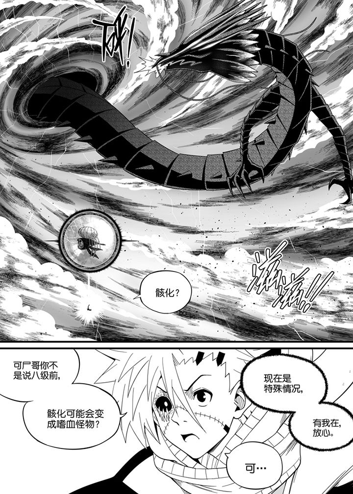 第126章：0