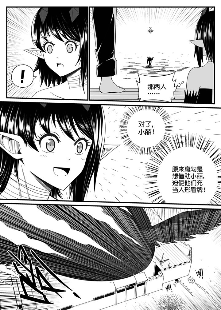 第109章：3