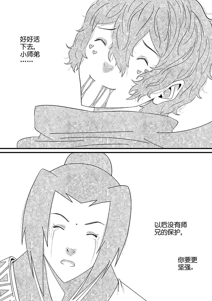 第73章：4