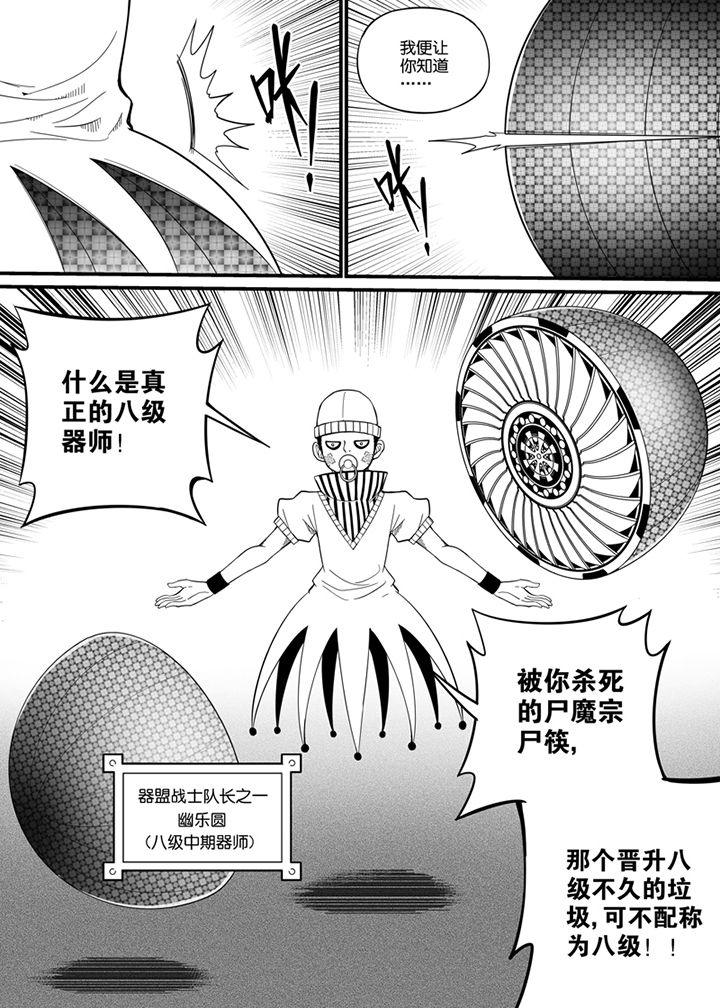 第102章：2