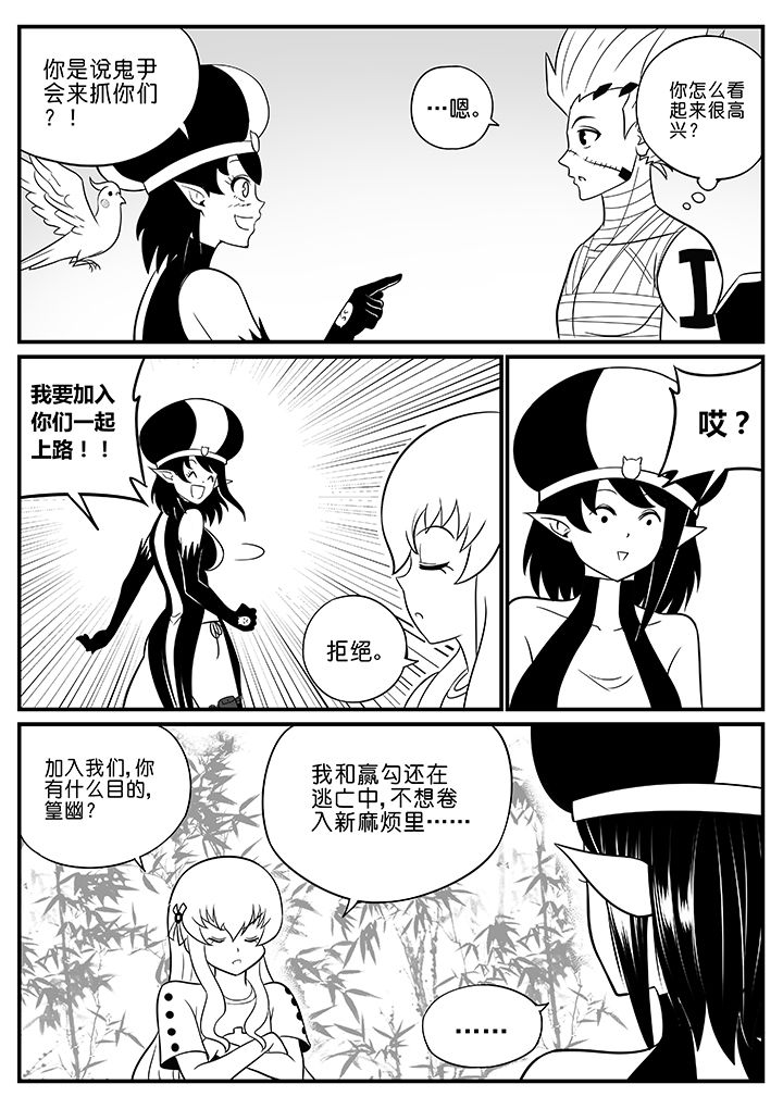 第51章：4