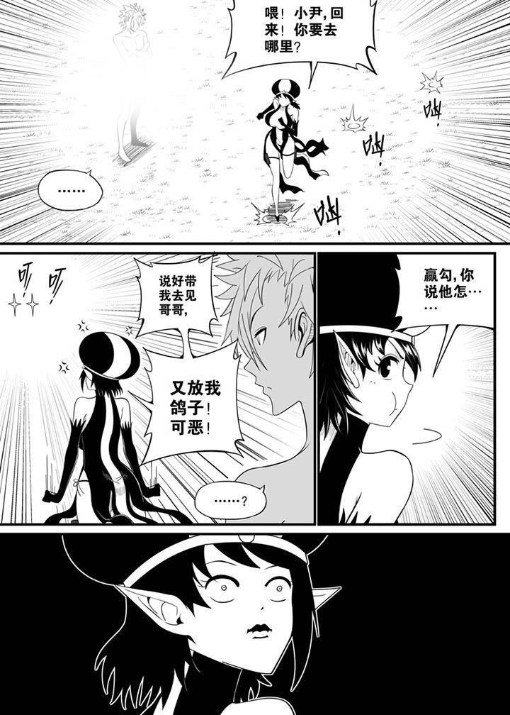 第88章：4